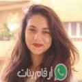 سلوى من الحسيمة - المغرب تبحث عن رجال للتعارف و الزواج