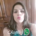 سناء من كوتيتير - المغرب تبحث عن رجال للتعارف و الزواج