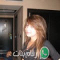 دنيا من إرمث أرقام بنات واتساب 
