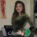 سارة من مطاي - مصر تبحث عن رجال للتعارف و الزواج