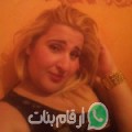 أسماء من Beni Kraled - تونس تبحث عن رجال للتعارف و الزواج
