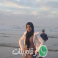 زينب من العيون - المغرب تبحث عن رجال للتعارف و الزواج