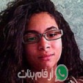 لينة من بئر الباي - تونس تبحث عن رجال للتعارف و الزواج