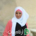 فاطمة من الحميرة - سوريا تبحث عن رجال للتعارف و الزواج