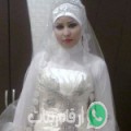 أميمة من Stiftimia - تونس تبحث عن رجال للتعارف و الزواج