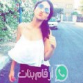 بسمة من Nebeur - تونس تبحث عن رجال للتعارف و الزواج