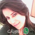 إيمان من سيدي مخلوف - تونس تبحث عن رجال للتعارف و الزواج