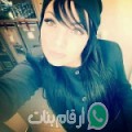 أسماء من الحراش - الجزائر تبحث عن رجال للتعارف و الزواج