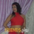 فاطمة الزهراء من بيروت - لبنان تبحث عن رجال للتعارف و الزواج