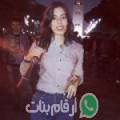 نيسرين من ميت غمر - مصر تبحث عن رجال للتعارف و الزواج