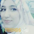فاطمة من الريان - قطر تبحث عن رجال للتعارف و الزواج