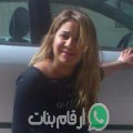 لطيفة من Sidi Ifni - المغرب تبحث عن رجال للتعارف و الزواج