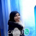 هاجر من El Ghiate - المغرب تبحث عن رجال للتعارف و الزواج