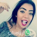 ليلى من المضيق - المغرب تبحث عن رجال للتعارف و الزواج