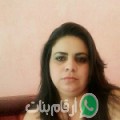 فاطمة من رياض تولال - المغرب تبحث عن رجال للتعارف و الزواج
