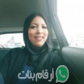 راضية من ببرلين - تونس تبحث عن رجال للتعارف و الزواج