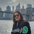 مروى من اكادير أرقام بنات واتساب 
