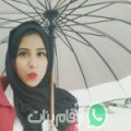 هاجر من الذهيبة - تونس تبحث عن رجال للتعارف و الزواج