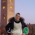 مريم من حزوة - تونس تبحث عن رجال للتعارف و الزواج