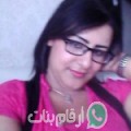 رجاء من أمية - سوريا تبحث عن رجال للتعارف و الزواج