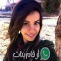 أميرة من تسلداي - المغرب تبحث عن رجال للتعارف و الزواج