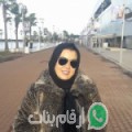 شيماء من اكرمود - المغرب تبحث عن رجال للتعارف و الزواج