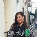 ميرة من شبين الكوم - مصر تبحث عن رجال للتعارف و الزواج