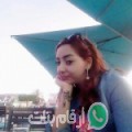 سونيا من Skikma - المغرب تبحث عن رجال للتعارف و الزواج