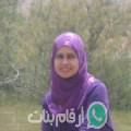 أسماء من فرنانة - تونس تبحث عن رجال للتعارف و الزواج