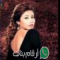 كريمة من مرس الخير - المغرب تبحث عن رجال للتعارف و الزواج