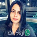 هدى من قرمبالية - تونس تبحث عن رجال للتعارف و الزواج