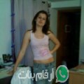 نور من إرمث أرقام بنات واتساب 