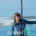 ابتسام من تيارت - الجزائر تبحث عن رجال للتعارف و الزواج