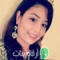 شيماء من دار ولد زيدوح - المغرب تبحث عن رجال للتعارف و الزواج
