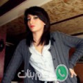 سارة من بسكرة - الجزائر تبحث عن رجال للتعارف و الزواج
