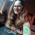 ياسمين من عين عتيق - المغرب تبحث عن رجال للتعارف و الزواج