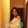 رامة من سيدي عبيد - تونس تبحث عن رجال للتعارف و الزواج