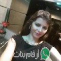 سناء من بمريم - سوريا تبحث عن رجال للتعارف و الزواج