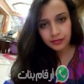نسرين من العجمي أرقام بنات واتساب 
