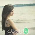عيدة من Hammam Lekses - تونس تبحث عن رجال للتعارف و الزواج