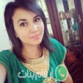 نيمة من بوفيشة - تونس تبحث عن رجال للتعارف و الزواج