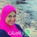 مريم من Oulmes - المغرب تبحث عن رجال للتعارف و الزواج