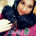 خلود من سكيكدة - الجزائر تبحث عن رجال للتعارف و الزواج