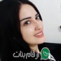 نوال من ولاد غانم - المغرب تبحث عن رجال للتعارف و الزواج