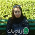 بهيجة من مشرع بلقصيري - المغرب تبحث عن رجال للتعارف و الزواج