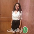 رحاب من الصالحاني - سوريا تبحث عن رجال للتعارف و الزواج