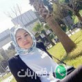 سعاد من الوردانين - تونس تبحث عن رجال للتعارف و الزواج