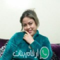 سارة من ورززات - المغرب تبحث عن رجال للتعارف و الزواج