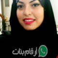 آية من الأغواط - الجزائر تبحث عن رجال للتعارف و الزواج