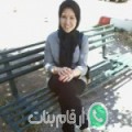 كريمة من الوردانين - تونس تبحث عن رجال للتعارف و الزواج